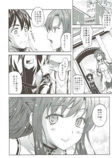 (C83) [Ark Emerald (Nanase Mizuho)] Sweet Asuna Online (Sword Art Online) - page 27