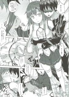 (C83) [Ark Emerald (Nanase Mizuho)] Sweet Asuna Online (Sword Art Online) - page 10