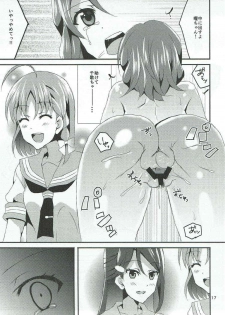 [Akino Melpa (Akino Melpa)] Chika-chan, Anone. (Love Live! Sunshine!!) - page 16