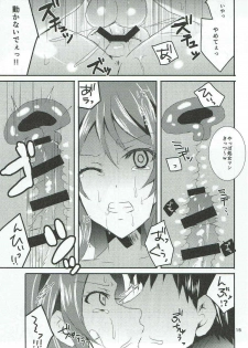 [Akino Melpa (Akino Melpa)] Chika-chan, Anone. (Love Live! Sunshine!!) - page 14