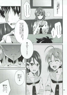 [Akino Melpa (Akino Melpa)] Chika-chan, Anone. (Love Live! Sunshine!!) - page 4