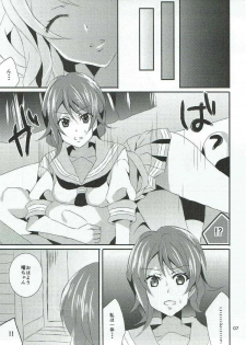 [Akino Melpa (Akino Melpa)] Chika-chan, Anone. (Love Live! Sunshine!!) - page 6