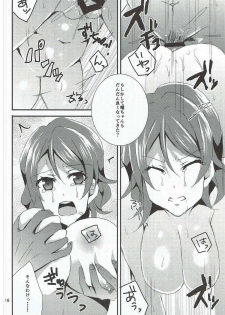 [Akino Melpa (Akino Melpa)] Chika-chan, Anone. (Love Live! Sunshine!!) - page 15