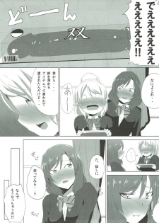 (COMIC1☆9) [Ogura Shoukai (Cheewts)] LOVE! LOVE! FESTIVAL!! 5 (Love Live!) - page 10