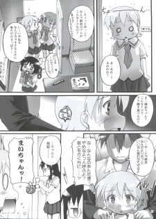 (C80) [Studio Rakkyou (Ashisyun, Takase Yuu)] Nichijou no Nichijou wa Hinichijou 2 (Nichijou) - page 9