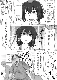 [Semakute Kurai (Kyouan)] Touhou Kaihen Reimu (Touhou Project) - page 3