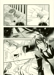 (C91) [Pink Kitten (Naokichi.)] impatient (Black Butler) - page 9