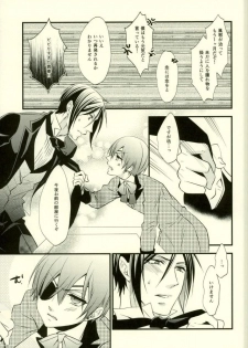 (C91) [Pink Kitten (Naokichi.)] impatient (Black Butler) - page 16