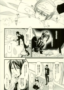 (C91) [Pink Kitten (Naokichi.)] impatient (Black Butler) - page 7