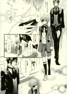 (C91) [Pink Kitten (Naokichi.)] impatient (Black Butler) - page 37