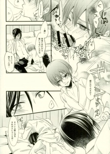 (C91) [Pink Kitten (Naokichi.)] impatient (Black Butler) - page 25