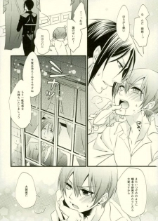 (C91) [Pink Kitten (Naokichi.)] impatient (Black Butler) - page 5