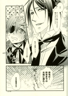 (C91) [Pink Kitten (Naokichi.)] impatient (Black Butler) - page 38