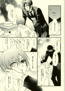 (C91) [Pink Kitten (Naokichi.)] impatient (Black Butler) - page 14