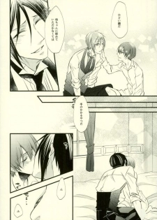 (C91) [Pink Kitten (Naokichi.)] impatient (Black Butler) - page 21