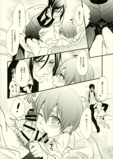 (C91) [Pink Kitten (Naokichi.)] impatient (Black Butler) - page 23