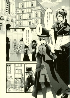 (C91) [Pink Kitten (Naokichi.)] impatient (Black Butler) - page 2