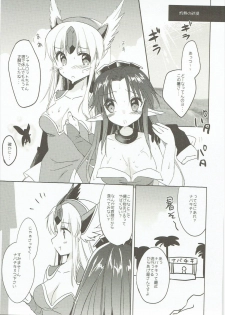 (C90) [Bicolor (Kuroshiro Neko)] Fairy Rose 7 (Seiken Densetsu 3) - page 4