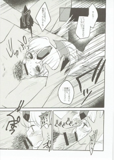 (C90) [Bicolor (Kuroshiro Neko)] Fairy Rose 7 (Seiken Densetsu 3) - page 10