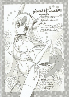 (C90) [Bicolor (Kuroshiro Neko)] Fairy Rose 7 (Seiken Densetsu 3) - page 15