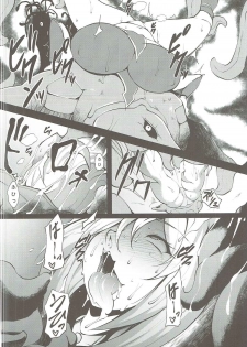 (C89) [Titania (Takkii)] Shokukan Magician Girl (Yu-Gi-Oh!) - page 7