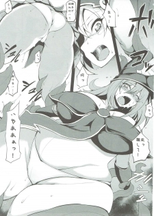 (C89) [Titania (Takkii)] Shokukan Magician Girl (Yu-Gi-Oh!) - page 2