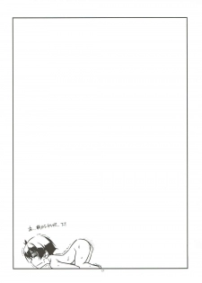 (Dai 8 Kai Chikashiki Shinkou no tame no Doujinshi Kouzu Kai) [Angyadow (Shikei)] Sorezore no Yarikata (Kyoukai Senjou no Horizon) - page 16