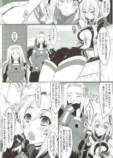 (C87) [Amatsu Hanten OPi! (Tomiyoshi)] Aka-bako Kuusou 3 (Phantasy Star Online 2) - page 7