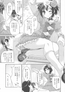 (C81) [Ngmyu (Tohgarashi Hideyu)] Private Photograph (THE iDOLM@STER) - page 7