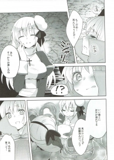 (COMIC1☆9) [cherry＊pepper (Yukian)] G member wanted (Ragnarok Online) - page 14