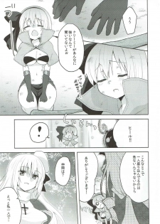 (COMIC1☆9) [cherry＊pepper (Yukian)] G member wanted (Ragnarok Online) - page 2