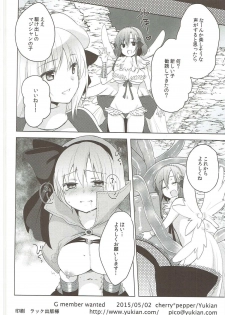 (COMIC1☆9) [cherry＊pepper (Yukian)] G member wanted (Ragnarok Online) - page 21