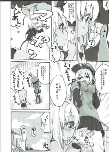 (COMIC1☆11) [Chikotsu Mania (Gouda Nagi)] Bokura no Prinz Eugen (Kantai Collection -KanColle-) - page 15