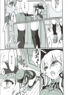 (COMIC1☆11) [Chikotsu Mania (Gouda Nagi)] Bokura no Prinz Eugen (Kantai Collection -KanColle-) - page 5