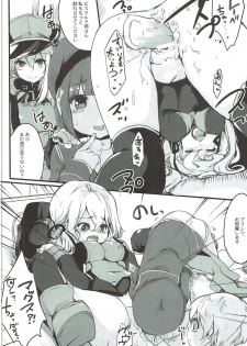 (COMIC1☆11) [Chikotsu Mania (Gouda Nagi)] Bokura no Prinz Eugen (Kantai Collection -KanColle-) - page 9