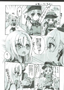 (COMIC1☆11) [Chikotsu Mania (Gouda Nagi)] Bokura no Prinz Eugen (Kantai Collection -KanColle-) - page 14
