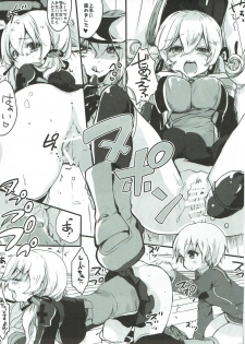 (COMIC1☆11) [Chikotsu Mania (Gouda Nagi)] Bokura no Prinz Eugen (Kantai Collection -KanColle-) - page 8