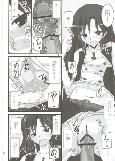 (C81) [SEXTANT (Rikudo Inuhiko)] S.E.01 (THE IDOLM@STER) - page 17