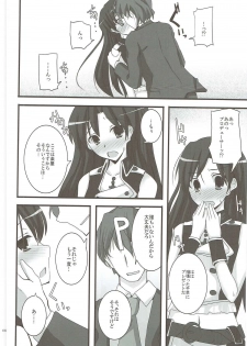 (C81) [SEXTANT (Rikudo Inuhiko)] S.E.01 (THE IDOLM@STER) - page 5
