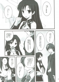 (C81) [SEXTANT (Rikudo Inuhiko)] S.E.01 (THE IDOLM@STER) - page 4