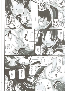 (C81) [SEXTANT (Rikudo Inuhiko)] S.E.01 (THE IDOLM@STER) - page 21