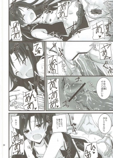 (C81) [SEXTANT (Rikudo Inuhiko)] S.E.01 (THE IDOLM@STER) - page 19
