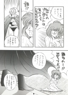 (C46) [Y.M. Sensha (Yukawa Mario, Yoshida Yoshimi, Matsumoto Himiko)] Totsugeki! Mario Club (Twinbee, Akazukin Chacha, Sailor Moon) - page 7