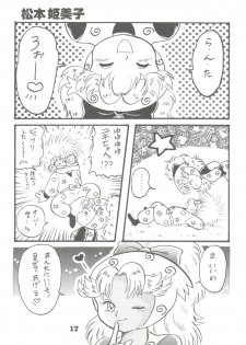 (C46) [Y.M. Sensha (Yukawa Mario, Yoshida Yoshimi, Matsumoto Himiko)] Totsugeki! Mario Club (Twinbee, Akazukin Chacha, Sailor Moon) - page 16