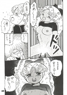 (C46) [Y.M. Sensha (Yukawa Mario, Yoshida Yoshimi, Matsumoto Himiko)] Totsugeki! Mario Club (Twinbee, Akazukin Chacha, Sailor Moon) - page 24