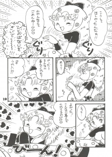 (C46) [Y.M. Sensha (Yukawa Mario, Yoshida Yoshimi, Matsumoto Himiko)] Totsugeki! Mario Club (Twinbee, Akazukin Chacha, Sailor Moon) - page 18
