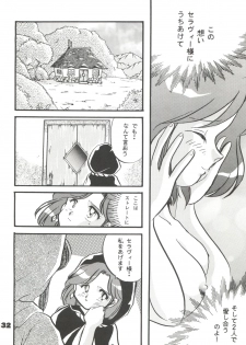 (C46) [Y.M. Sensha (Yukawa Mario, Yoshida Yoshimi, Matsumoto Himiko)] Totsugeki! Mario Club (Twinbee, Akazukin Chacha, Sailor Moon) - page 31