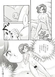 (C46) [Y.M. Sensha (Yukawa Mario, Yoshida Yoshimi, Matsumoto Himiko)] Totsugeki! Mario Club (Twinbee, Akazukin Chacha, Sailor Moon) - page 30
