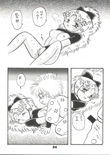 (C46) [Y.M. Sensha (Yukawa Mario, Yoshida Yoshimi, Matsumoto Himiko)] Totsugeki! Mario Club (Twinbee, Akazukin Chacha, Sailor Moon) - page 23