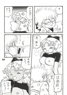 (C46) [Y.M. Sensha (Yukawa Mario, Yoshida Yoshimi, Matsumoto Himiko)] Totsugeki! Mario Club (Twinbee, Akazukin Chacha, Sailor Moon) - page 22